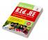 UP B.ed JEE Science group Guide for 2023 Exam
