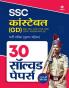 SSC Constable Exam Solved (H)
