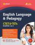 CTET English Lagnuage & Pedagogy