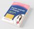 CTET English Lagnuage & Pedagogy