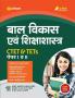 CTET Baalvikas & Shiksha Shastra