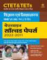CTET & TETs Chapterwise Solved Papers 2021-2011 Hindi Ayum Sikshasastre Paper 1 & 2 Both