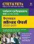 CTET & TETs Chapterwise Solved Papers 2021-2011 Paryavaran Ayum Sikshasastra Class (1 to 5) Paper 1