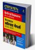 CTET & TETs Chapterwise Solved Papers 2021-2011 Hindi Ayum Sikshasastra Paper 1 & 2 Both
