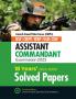 UPSC Assistant Commandant Solved (E)