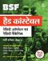 BSF ASI Radio Mechanic & Operator