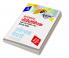 Jharkhand Polytechnic Solved Papers (2022-2000) Sanyukt Parvesh Pratiyogita Pariksha JCECE 2023