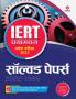 IERT Allahabad Solved Paper 2023