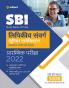 SBI Clerical Cadre (Junior As J A A) (H)