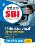 SBI Clerk Junior Associates Phase 2 Mains Exam Guide 2022