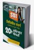 SBI Clerk Junior Associates Solved Paper Pre and Main 2022 Hindi