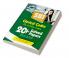 SBI Clerk Junior Associates Solved Paper Pre and Main 2022