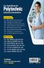 Bihar Para Medical Intermediate (E)