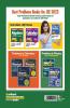 JEE MAIN & ADVANCED TEST SERIES 40+ Tests PHYSICS