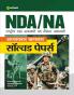 NDA / NA Solved Paper Chapterwise Sectionwise Hindi