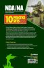 NDA/NA National Defence Academy & Naval Academy Entrance Examination 10 Practice Sets