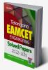 Telangana EAMCET Engineering (2022-2015) Solved Papers For 2023 Exam