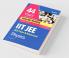 44 Years  Chapterwise Topicwise Solved Papers (2022-1979) IIT JEE Physics