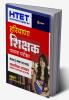 HTET Haryana Shikshak Patrata Pariksha (6 - 8) Level 2 Samajik Adhyayn 2022