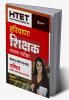 HTET Haryana Shikshak Patrata Pariksha Class (6 - 8) Level 2 Ganit Avem Vigyan 2023