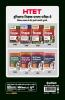 HTET 20 Practice Sets Avem 6 Solved Papers Level 2 2023