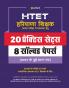 HTET 20 Practice Sets Avem Solved Papers Level 2 Samajik Adhyayan Avem Vigyan 2020