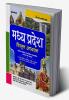 Madhya Pradesh Visttrat Addhyan