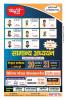 I Succeed oneliner current affairs 2022 Hindi
