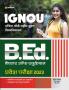 IGNOU B.ed Parvesh Pariksha Solved Paper 2023
