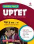 UPTET Shikshak ke Liye Paper 1 for Class 1 to 5 2022