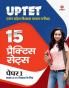 15 Practice Sets UPTET Paper 1 for Class 1 to 5 2022