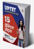 15 Practice Sets UPTET Paper 1 for Class 1 to 5 2022