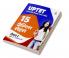 15 Practice Sets UPTET Paper 1 for Class 1 to 5 2022