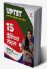15 Practice Sets UPTET Paper 2 Class 6 to 8 Ganit Avum Vigyan 2022