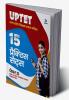 15 Practice Sets UPTET Paper 2 for Class 6 to 8 Samajik Adhyayan 2022