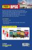 BPSC Samanya Addhyyan 25 Practice Book 2023