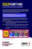 NTA CUET UG 2023 Section 1 A Languages (Hindi & English)