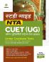 NTA CUET UG 2023 Arts Domain B.A Hindi