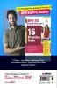 IBPS SO Main IT Officer 15 Practice Sets 2022