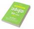 NCERT Practice Workbook Hindi Basant Class 7