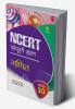 NCERT Sampurna Hal GANIT  Class 10th