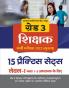 Grade-3 Shikshak Bharti Pariksha 2023 (Mukhye) 15 Practice Sets Level 1 Kaksha 1-5 Adhyapak Ke Liye