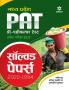 Madhya Pradesh PAT Pre Agriculture Test Pravesh Pariksha 2023 Solved Papers (2022-1994)