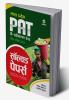Madhya Pradesh PAT Pre Agriculture Test Pravesh Pariksha 2023 Solved Papers (2022-1994)