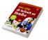 Madhya Pradesh Pre Veterinary and Fisheries Test Hindi 2022