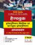 NSQF Level 4 Handbook Electronics Mechanics Ayum Consumer Electronics Adhyavar 1 Year