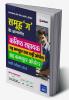 Uttarakhand Samuh G Kanisth Sahayak Sah Computer Operator Pariksha 2023