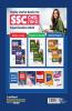 SSC CHSL (10+2) Combined Higher Secondary Level Tier 1 30 Practice Sets 2023
