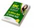 SSC CHSL (10+2) Combined Higher Secondary Level Tier 1 15 Practice Sets & 12 Solved Papers 2023 (Hindi)