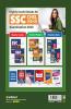 SSC CHSL (10+2) Combined Higher Secondary Level Tier 1 15 Practice Sets & 12 Solved Papers 2023